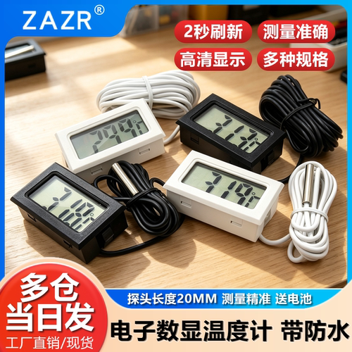 多规格可选
