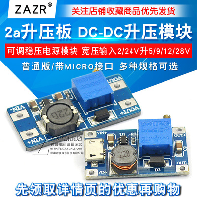 可调宽压输入电源模块