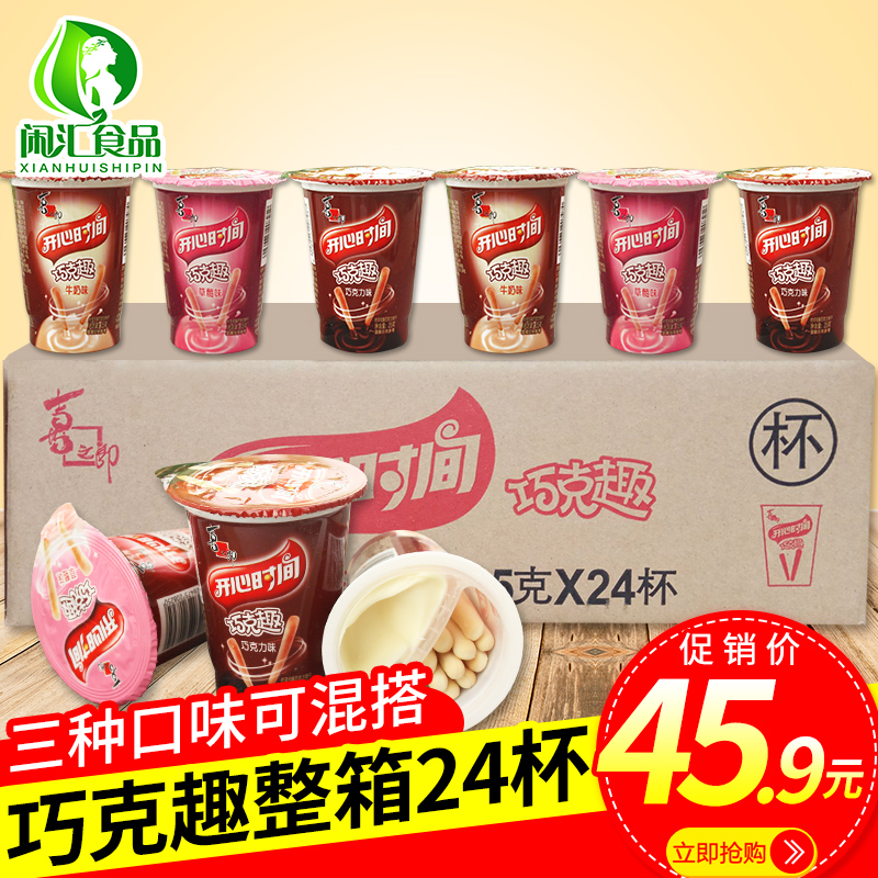 ϲ֮ÀÉ¿ªÐÄʱ¼äÇÉ¿ËȤ25g*24±ÕûÏä±Õº½´ÊÖÖ¸±ý¸ÉÄ¥ÑÀ°ô¶ùͯÁãʳ