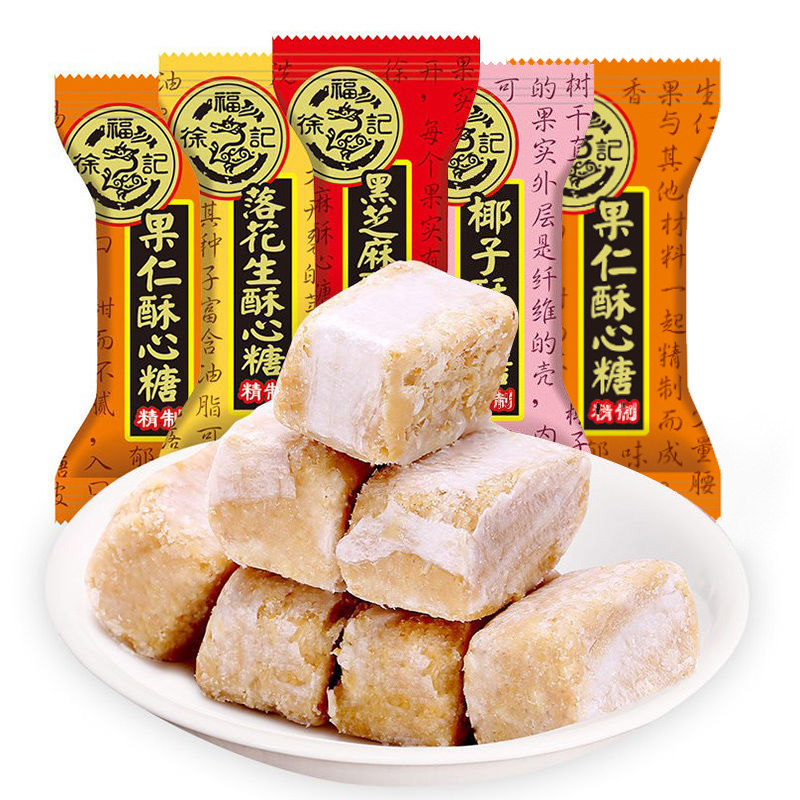 徐福记酥心糖入口即化