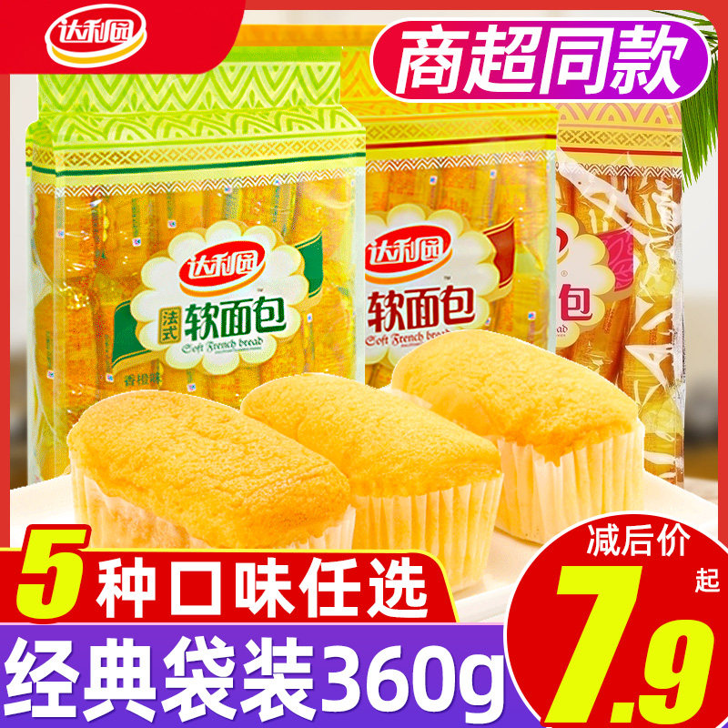 达利园软面包蛋黄派巧克力派法式小面包早餐整箱零食休闲食品小吃