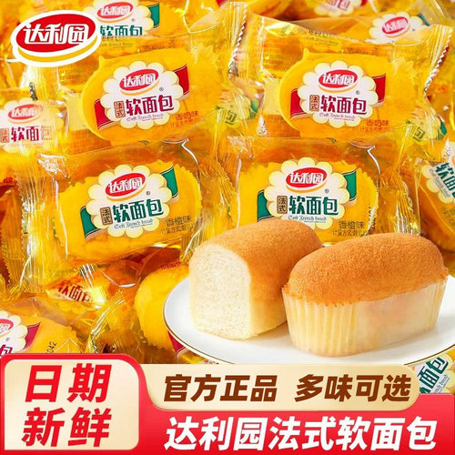 达利园法式软面包整箱