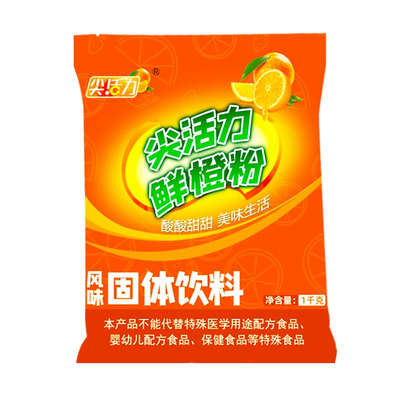 尖活力橙汁粉果汁粉1000克