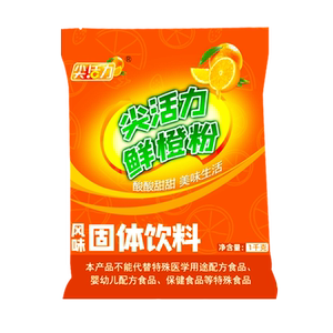 尖活力橙汁粉果汁粉1000克