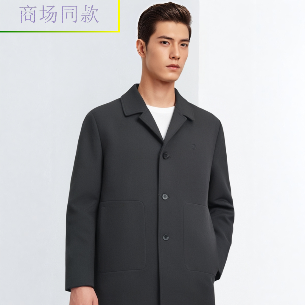 S243029510爱登堡/edenbo男装2024新经典基本版羊毛毛呢针织大衣