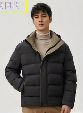 S244026F11爱登堡男装2024年秋冬新款白鸭绒休闲服羽绒服外套