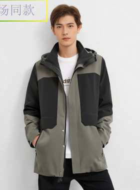 S244027F02爱登堡男装2024年秋冬新款白鸭绒休闲服羽绒服外套