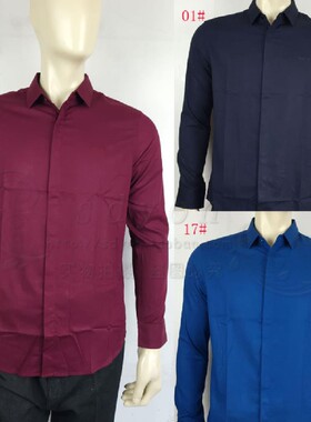 爱登堡男装正品秋冬装长袖衬衫86217726-01/04/17特价