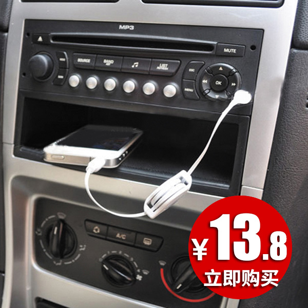 Car Accessories Telescopic Phone audio cable AUX IN Data cable Car audio MP3 adapterin the Car/Articles/Fitting/Refit , Car Audio/Car Electronics/Electric , Car Audio , Audio cable/Data line  category - from Buy2taobao.com to provide professional Taobao agent buy service