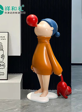 客厅摆件入户玄关装饰电视柜高档落地艺术品卡通乔迁大型创意雕塑