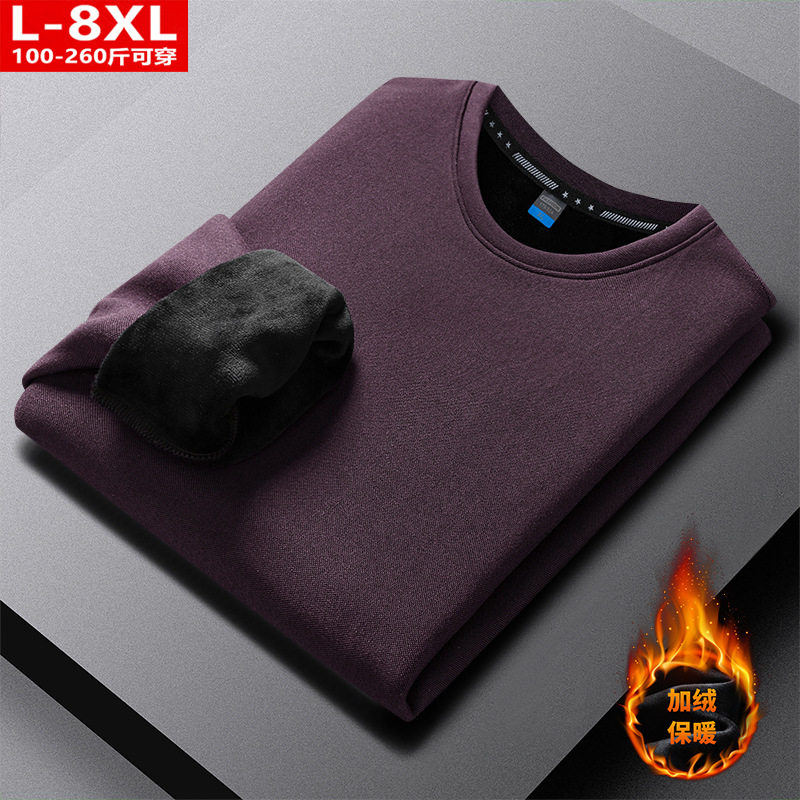 秋冬装胖男士加肥大码宽松圆领卫衣加绒纯色打底针织运动休闲上衣