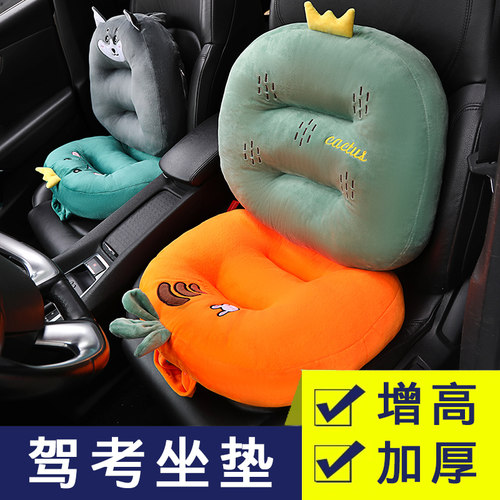 坐垫增高汽车女生抱枕