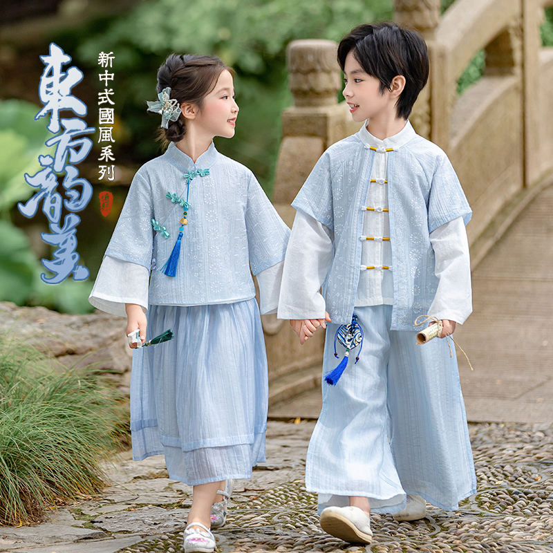 儿童中国风汉服秋季套装男女童古装春秋表演服新中式中秋演出服装