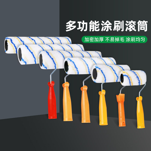 4-12寸乳胶漆滚筒刷套装
