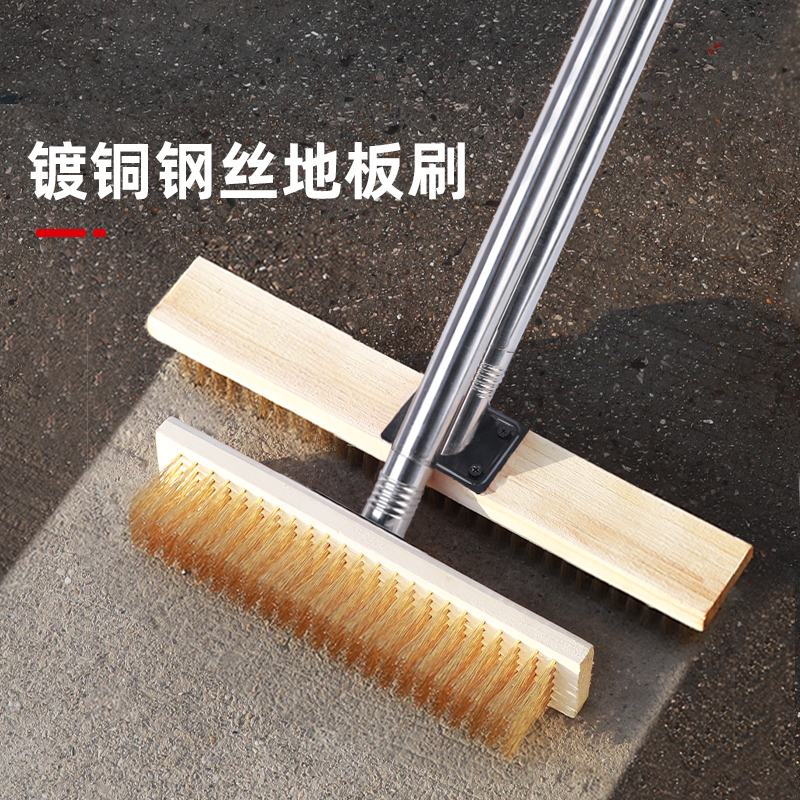 不锈钢钢丝刷地板刷子去青苔硬毛长柄清洁刷洗地扫把钢刷加密加长