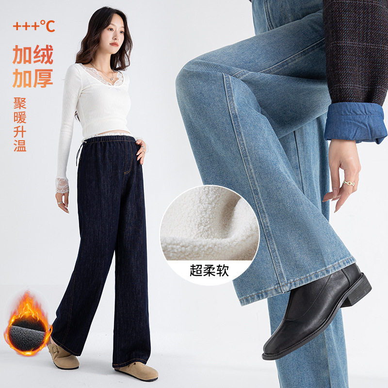 孕妇牛仔阔腿裤秋冬高腰加绒加厚