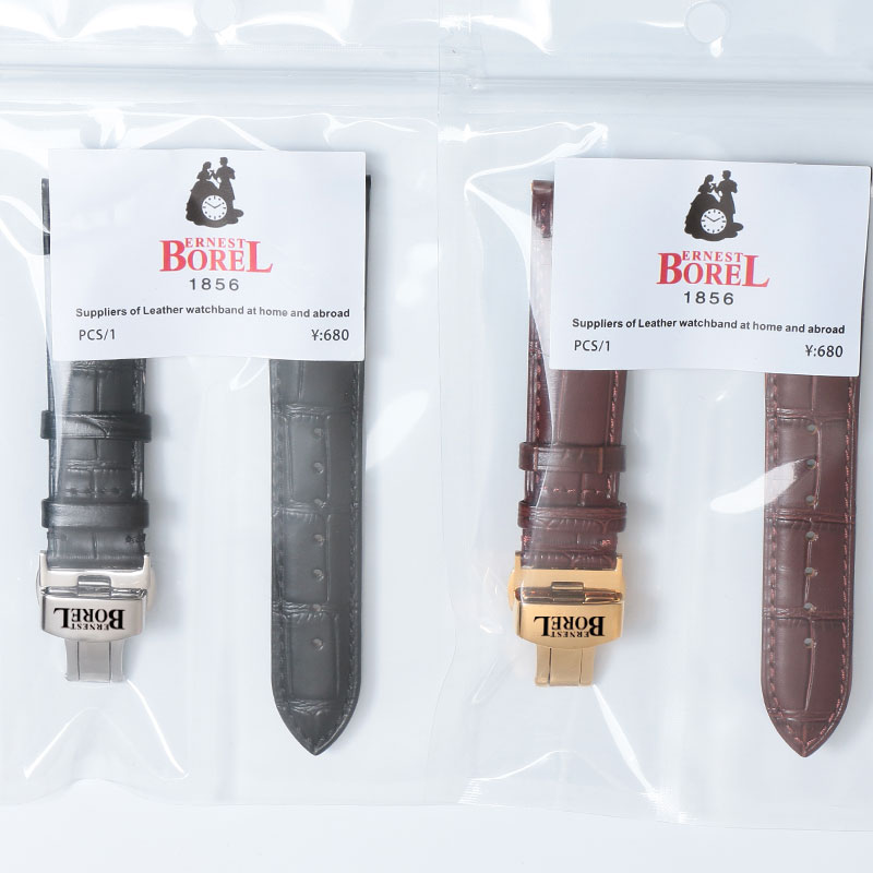 依波路表带原装真皮复古表链