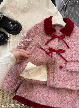 年货女童羽绒套装2025冬装新品中大童小香风白鸭绒外套半身裙时髦