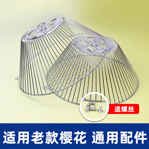 适用樱花油烟机SCR-3983AS/3990AS/3931FC过滤网油杯油盒网罩配件