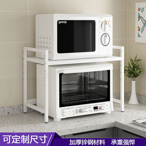 厨房置物架台面多功能专用微波炉电饭煲一体支架电器烤箱收纳架子