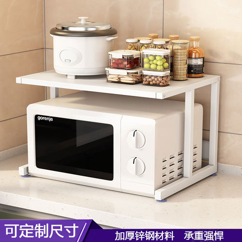 加厚承重强微波炉电饭煲烤箱架子