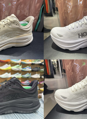 香港HOKA Bondi 9 马拉松训练跑鞋 1162011 1162012 1162013bblc