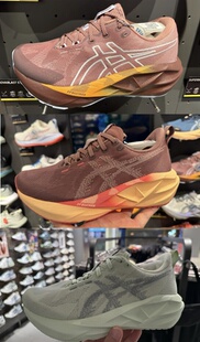 香港Asics Novablast 5 男女跑步鞋1011b974 1012b765
