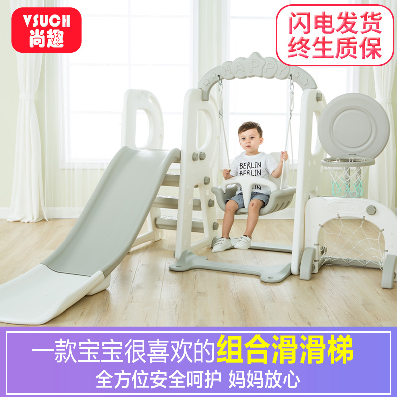 兒童室內滑梯多功能家用寶寶滑滑梯組合幼兒園秋千健身大型玩具