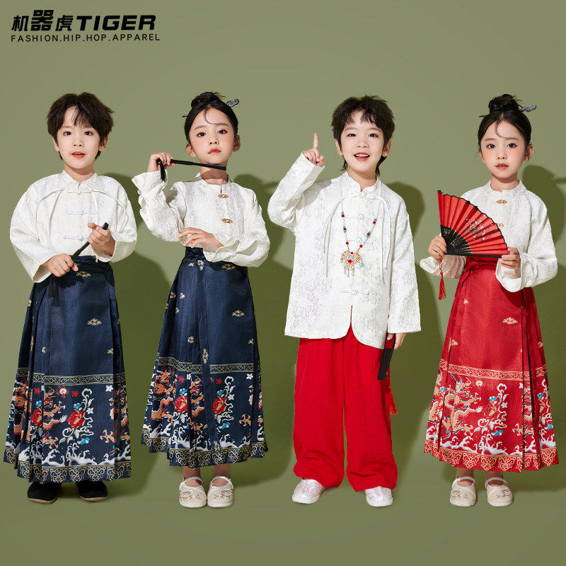 儿童汉服中国风演出服女童合唱表演服男童马面裙舞蹈服幼儿园古典