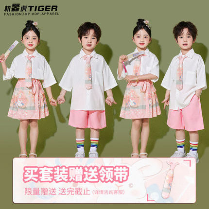 六一儿童节演出服幼儿园合唱园服班服小学生毕业服装中国风啦啦队