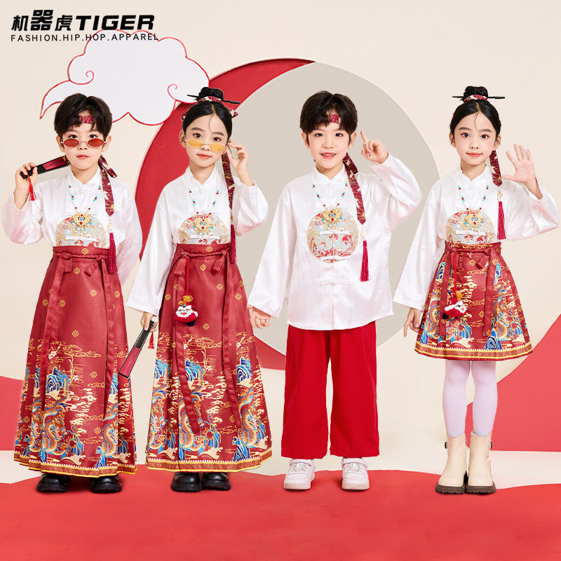 儿童演出服男女童汉服马面裙中国风古风合唱表演服拉拉队班服拜年