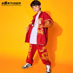 儿童街舞套装男童国潮嘻哈中国风班服少儿演出服女童汉服表演服装