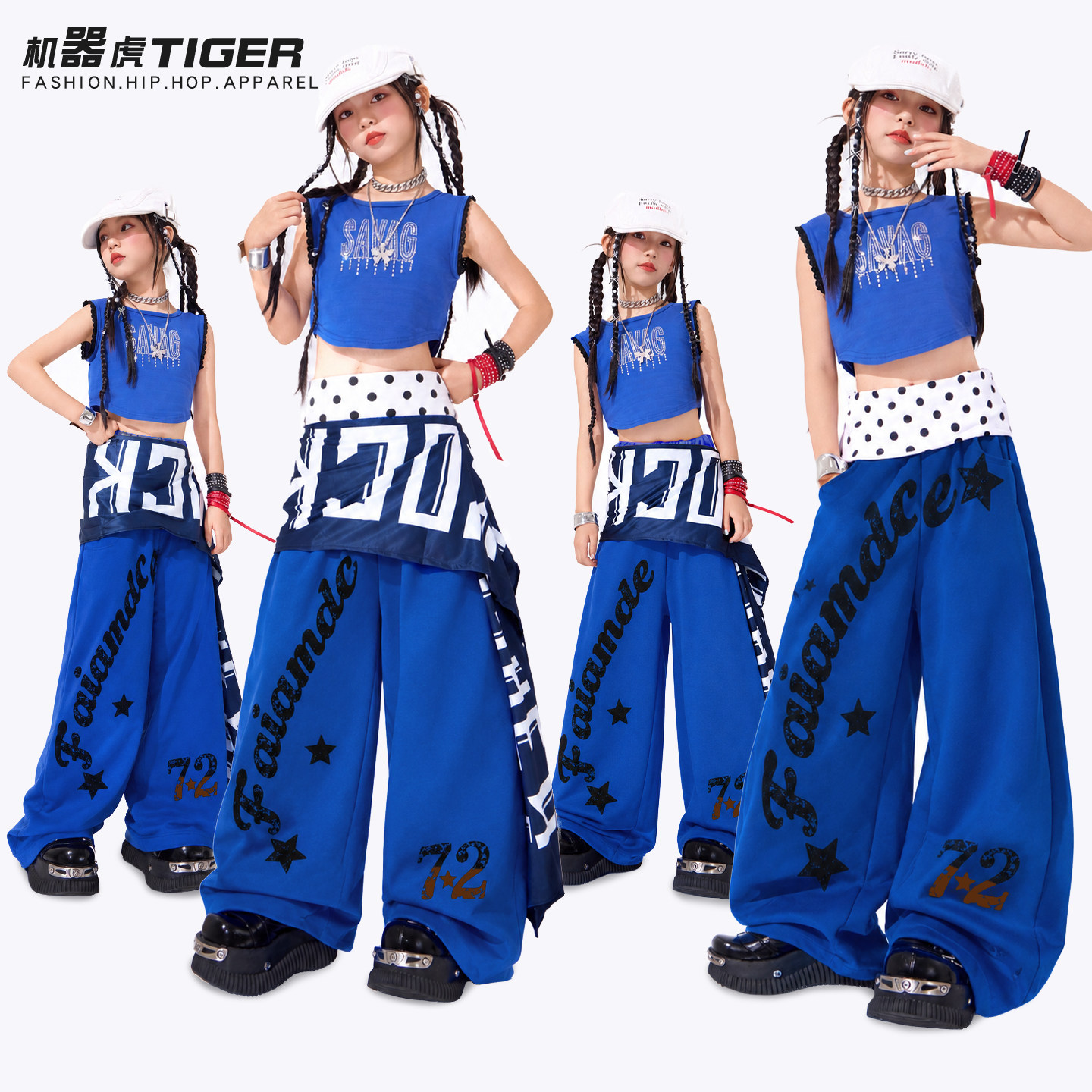 女童爵士舞潮酷服jazz个性儿童t图片