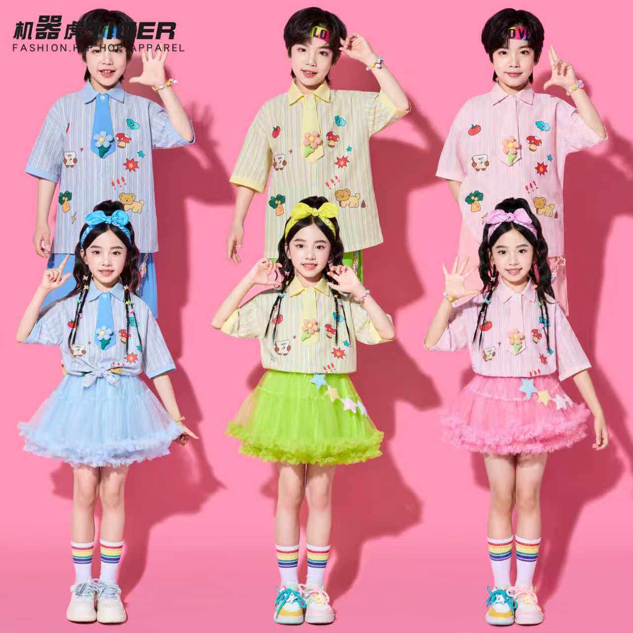 幼儿园六一舞蹈合唱表演服可爱纱裙套装儿童啦啦队小学生演出服装