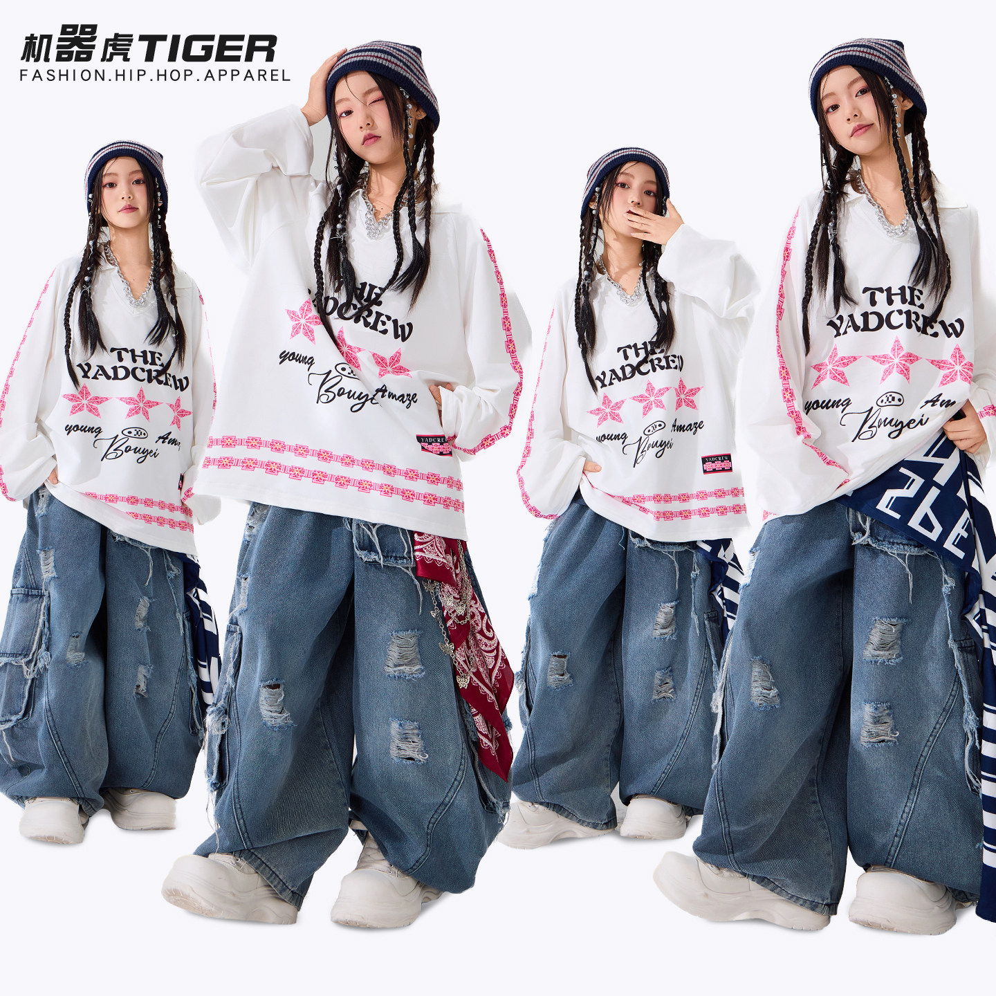 爵士舞服装女童韩版白色长袖