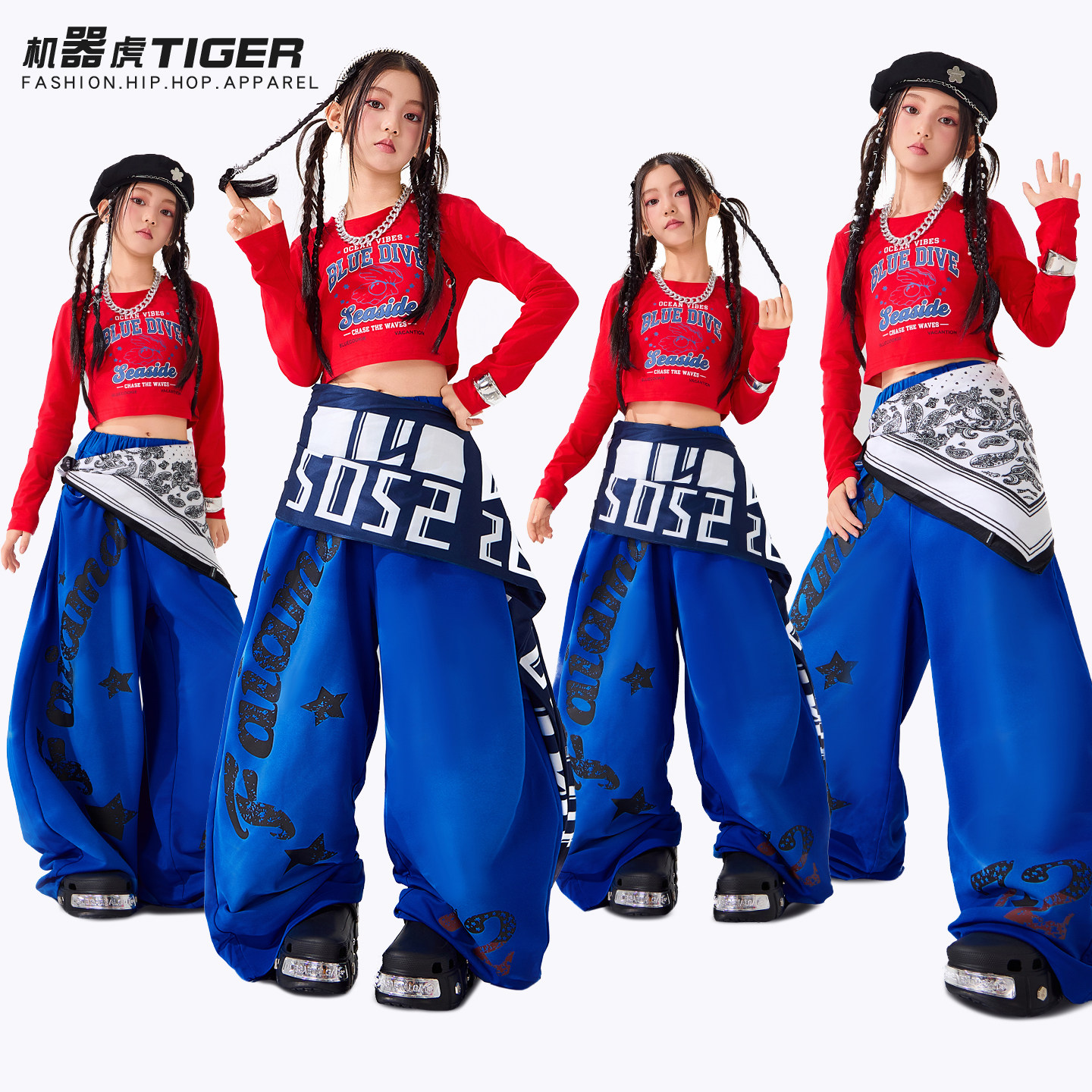 女童街舞演出服潮酷套装儿童