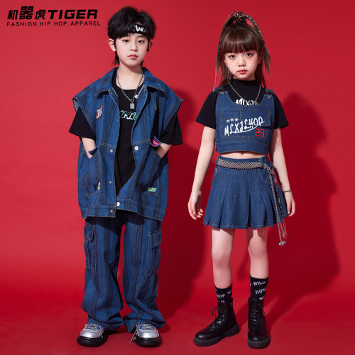 机器虎幼儿园嘻哈六一nch牛仔