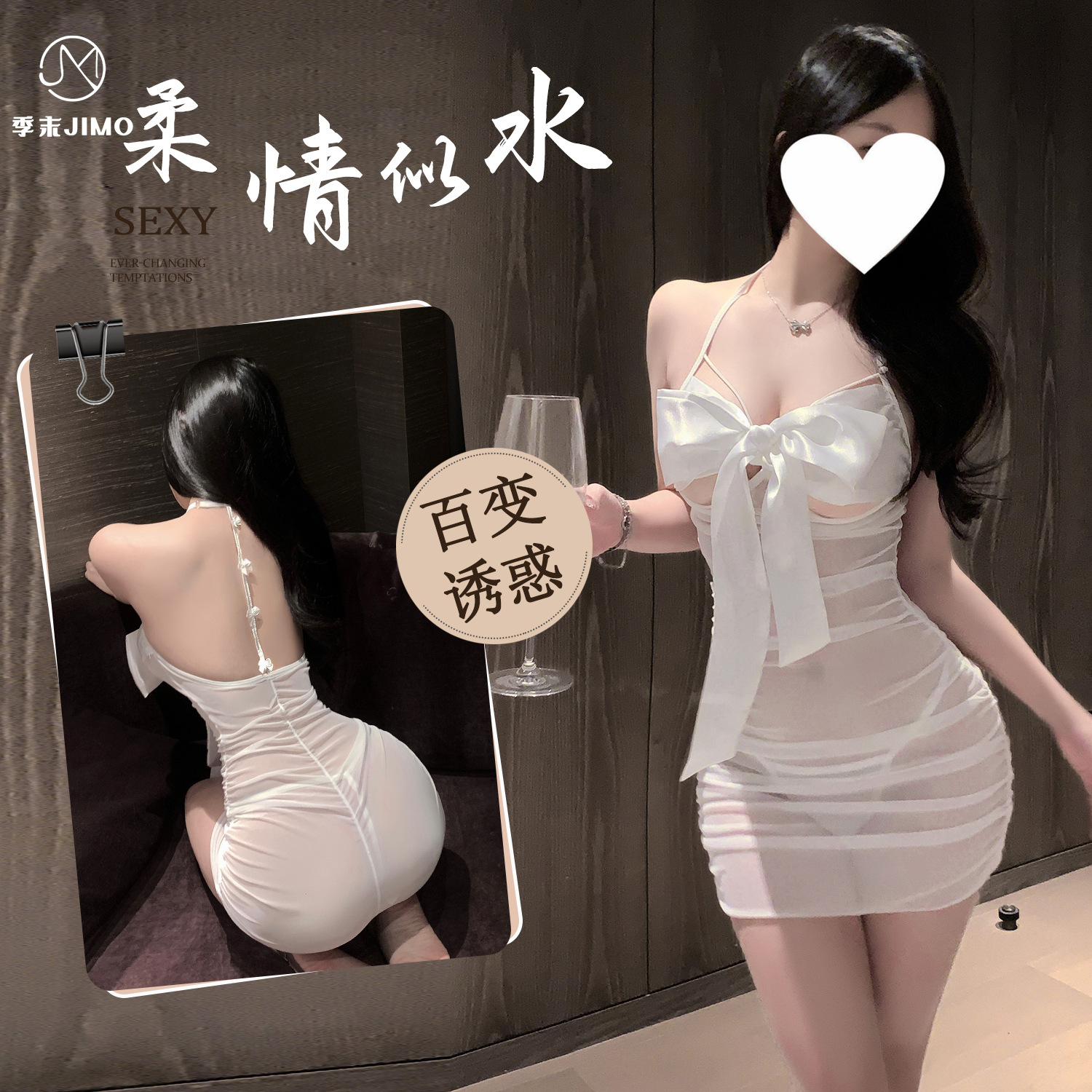 季末甜美纯欲蝴蝶结挂脖睡裙透视网纱绑带内衣露胸制服