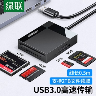 绿联USB C多功能读卡器3.0高速适用iPad电脑苹果17安卓手机 Type