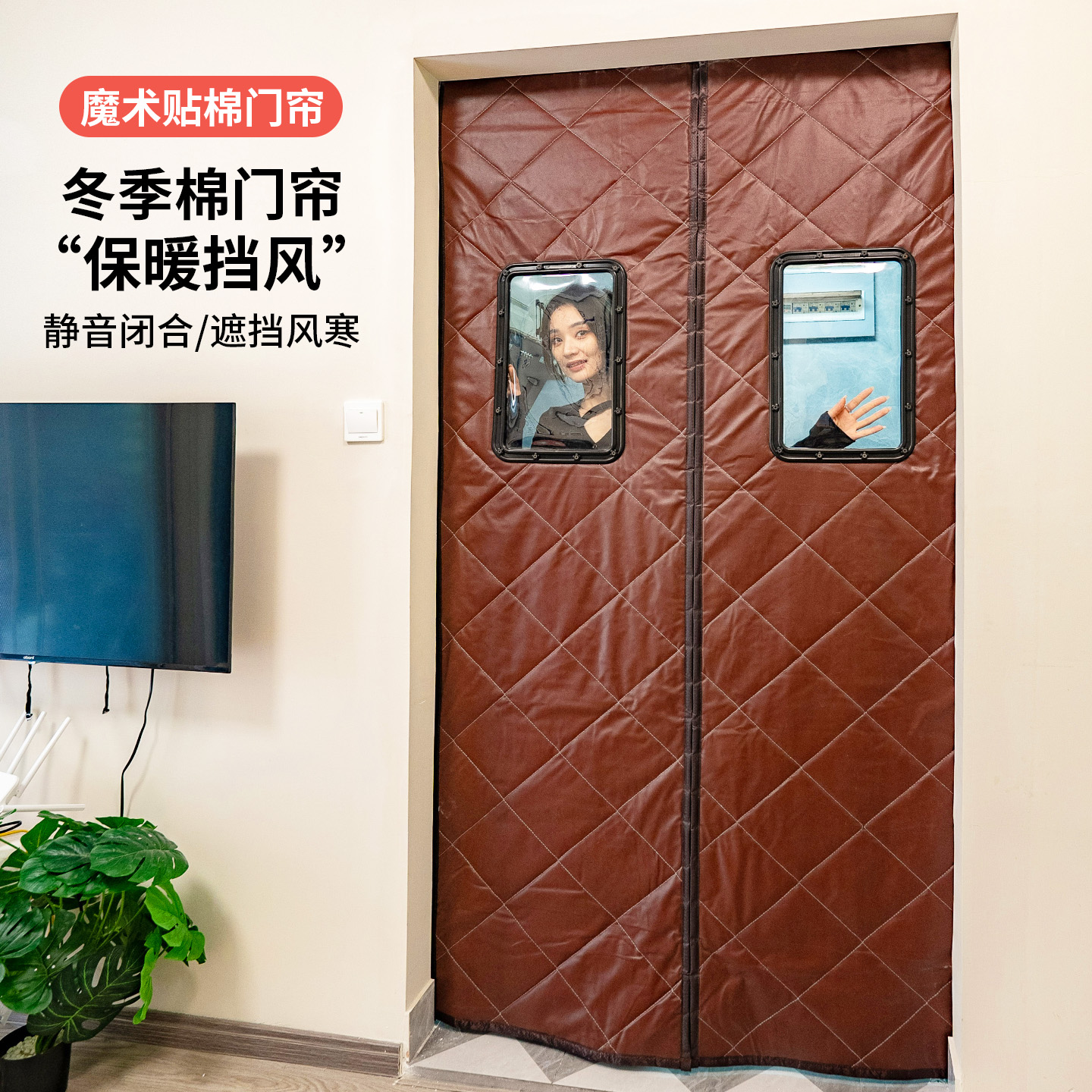 冬季磁吸棉门帘加厚家用空调保暖挡风保温隔断帘隔音防寒帘子卧室