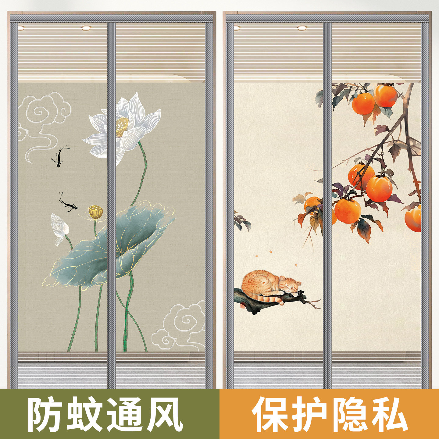 夏季半隐私防蚊门帘免打孔隔断帘