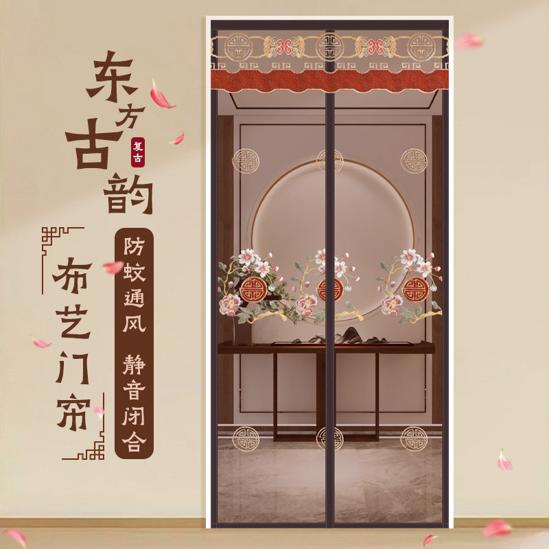 防蚊门帘2025新款高档夏季家用磁吸条强力磁性纱门纱窗魔术贴纱帘