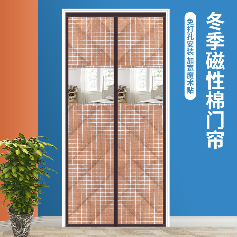 家用防冷气遮挡隔断帘冬季加厚棉门帘保温保暖防寒防风免打孔门帘