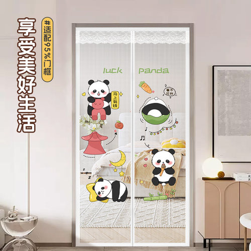 防蚊门帘子磁性纱门纱窗魔术贴夏天家用书柜防尘帘自吸磁铁全磁块