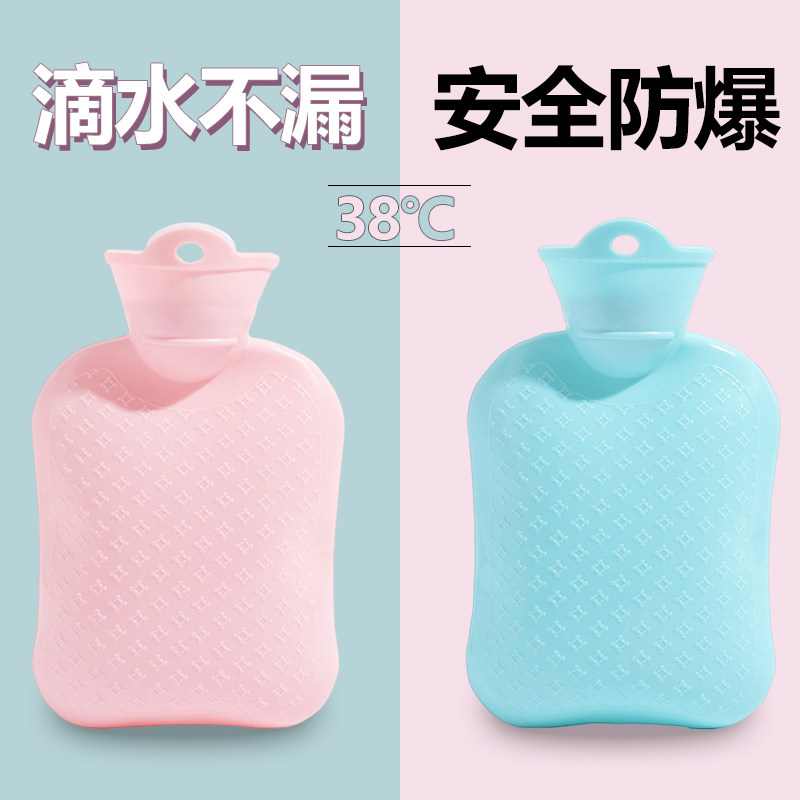 热敷专用热水袋大姨妈专用暖胃捂肚子腰部暖手宝痛经孕妇膝盖长型