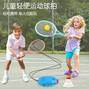 网球回弹训练器单人打回弹带线儿童学生初学者训练高弹网球套装