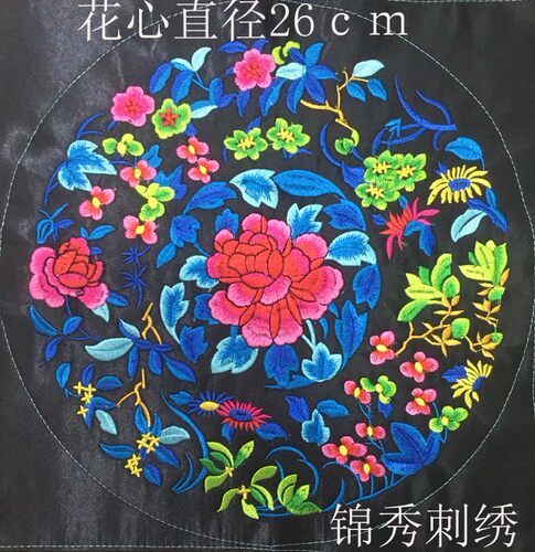 中国风圆形牡丹服装贴花补丁刺绣