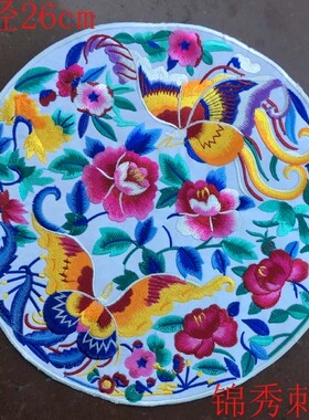 白色圆形装饰图案包包贴花补子