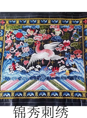 文官补子刺绣绣片清朝朝服