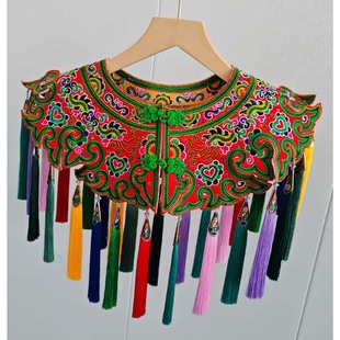 侗族盛装云肩披肩刺绣品民族服装侗族少数民族服装